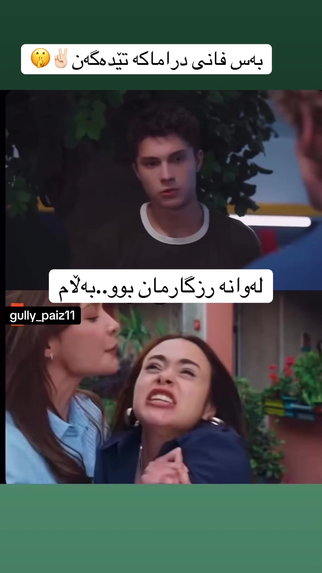 @gully_paiz11