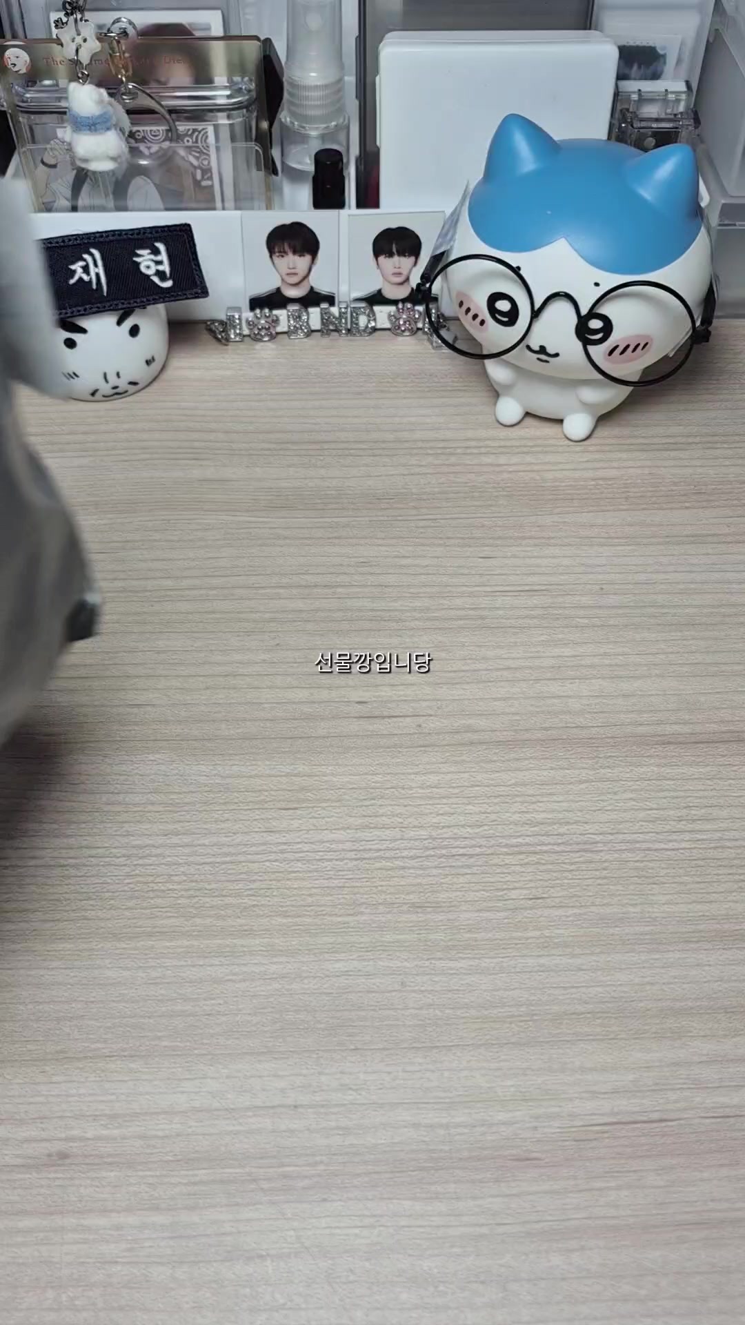 @우힣