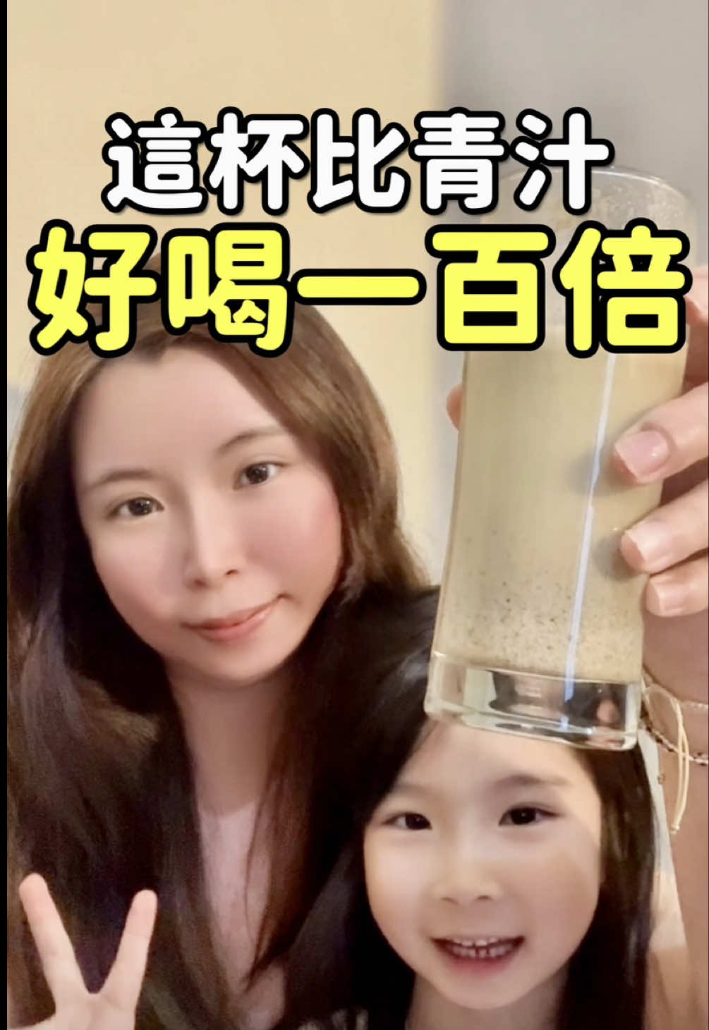@媽的二魔寶 mother’s devil kids