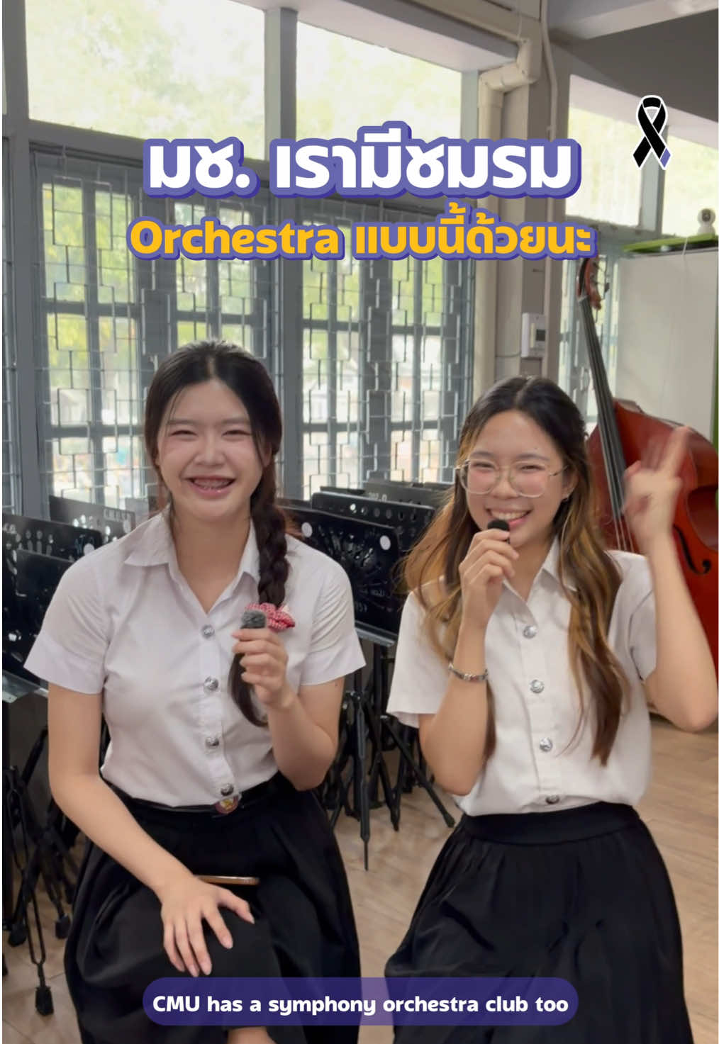 @Chiang Mai University 💜