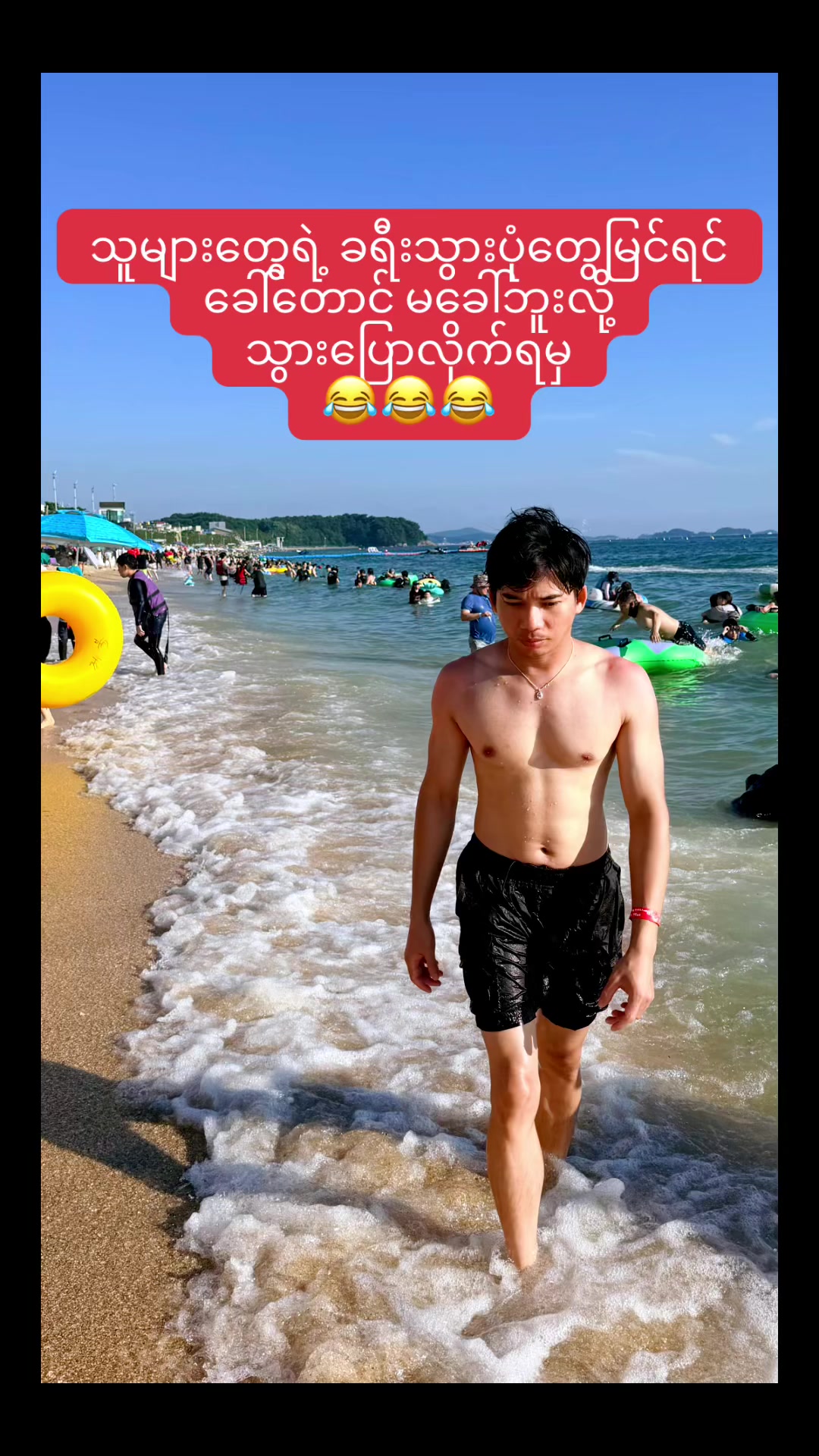 @U CHIT HTOO WIN
