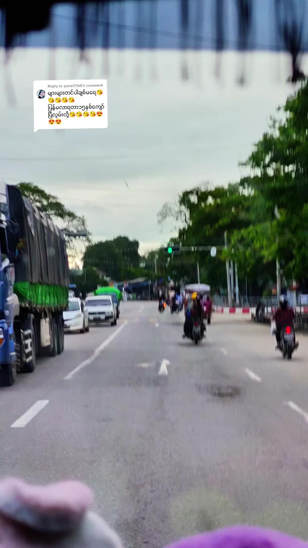 @ဖီလေး👸6.9.M👸