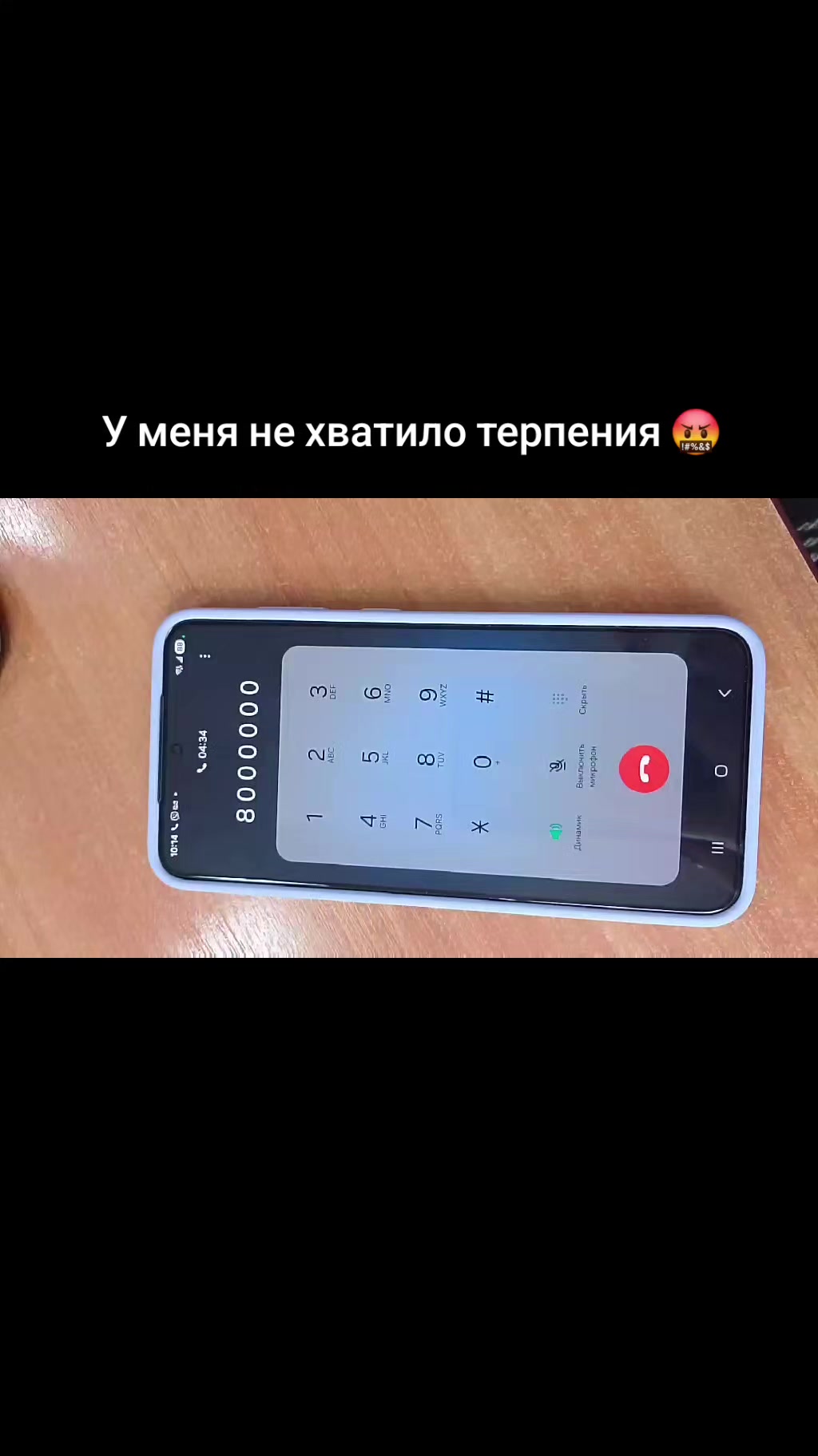 @Ирина Павловна
