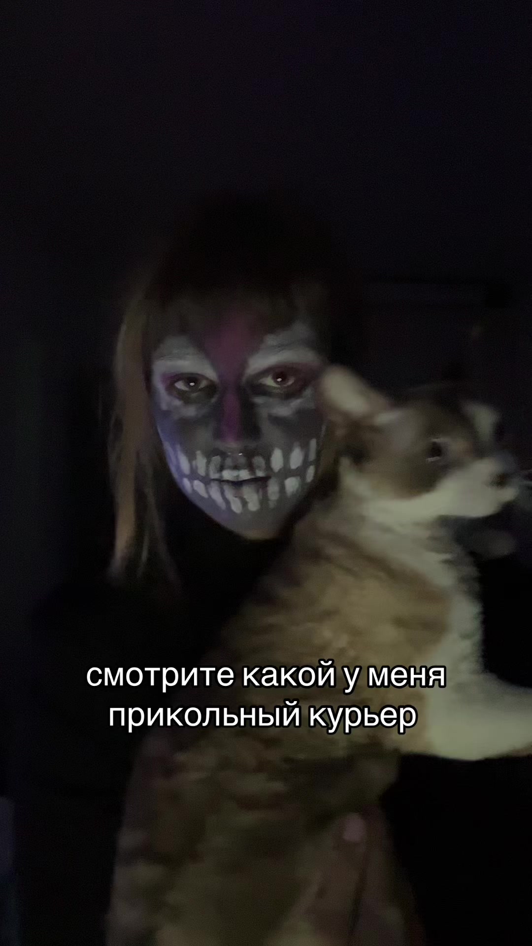 @Молли