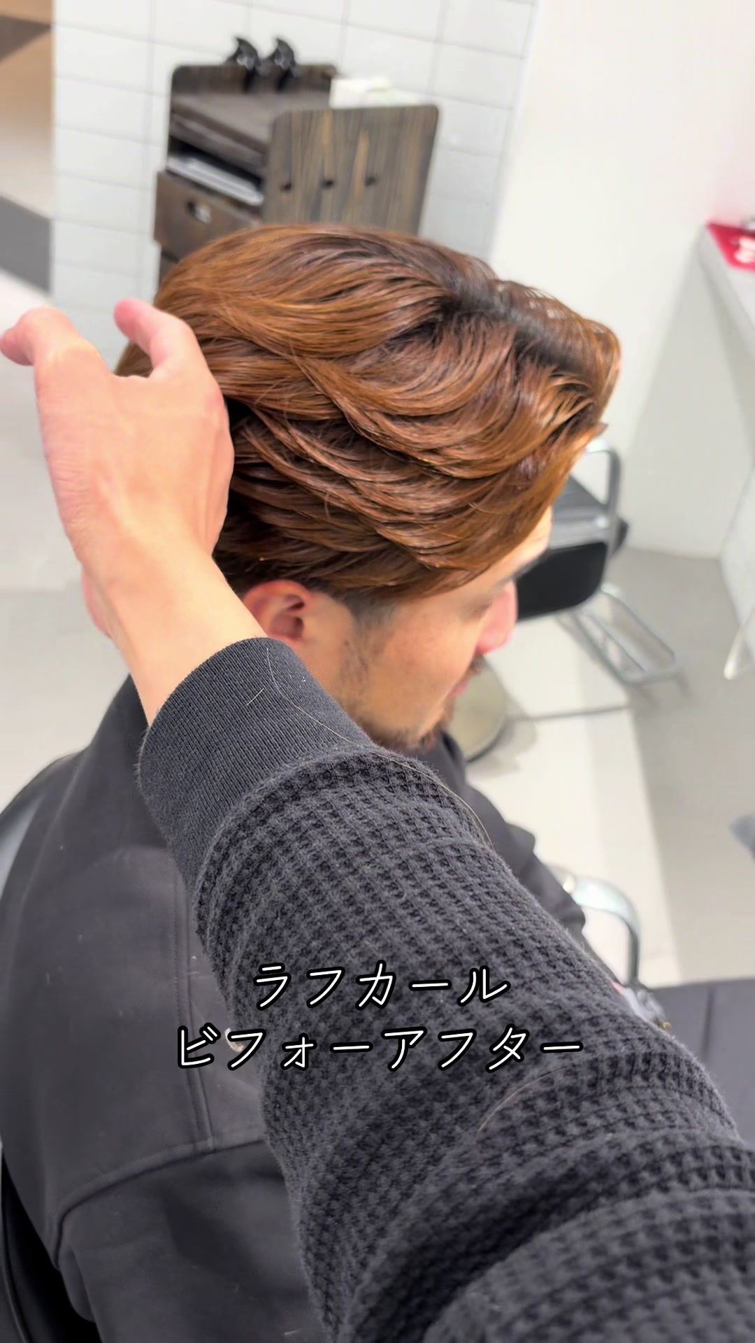 @Ryu/スペインカール/ショートハーパー/筋肉美容師
