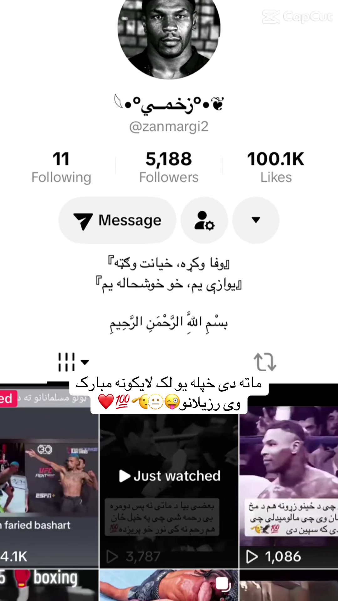 @𓆩&bull;&deg;زخمــي&deg;&bull;❦︎