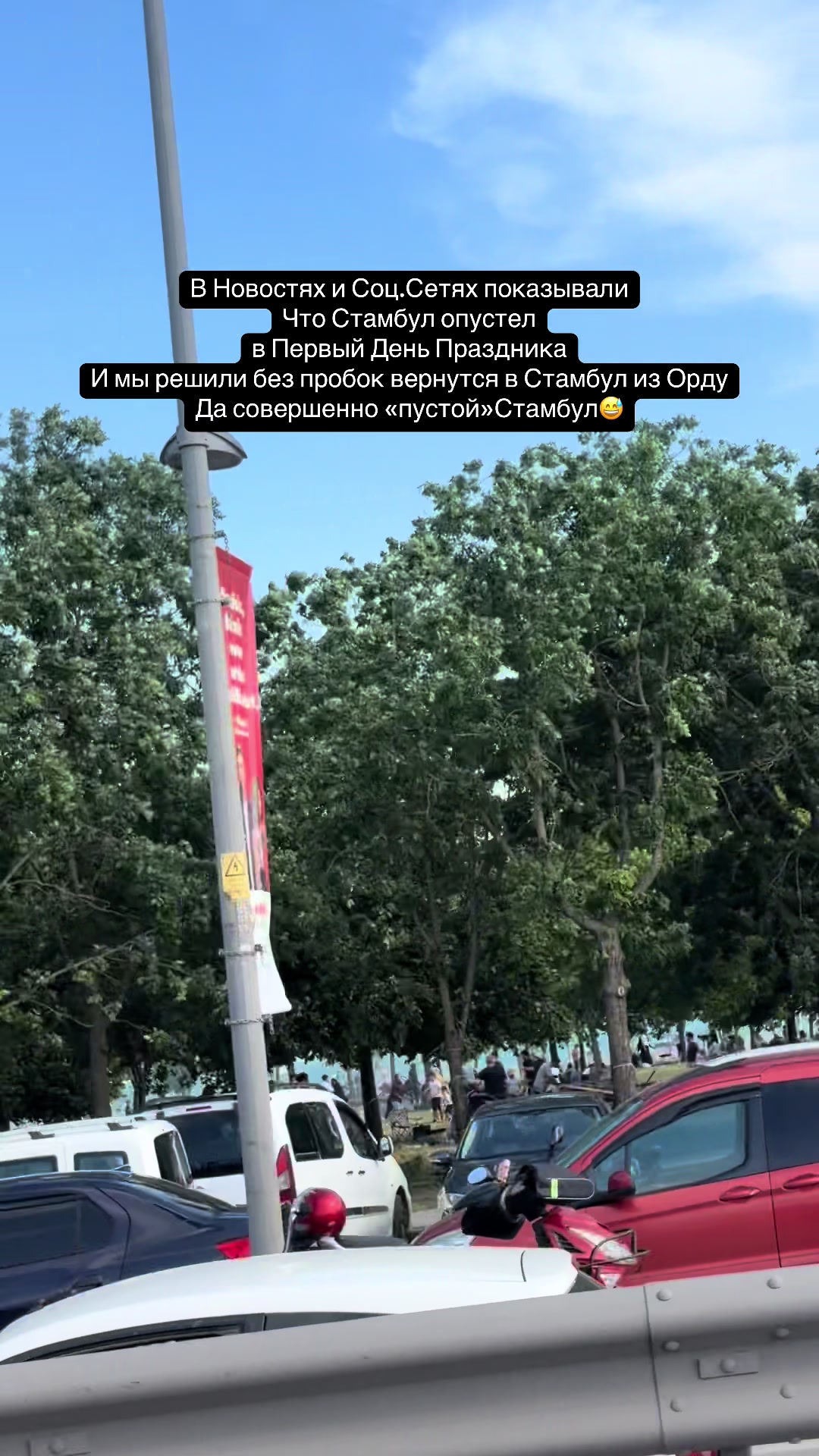 @Mila Uğurlu🇹🇷 Life İstanbul