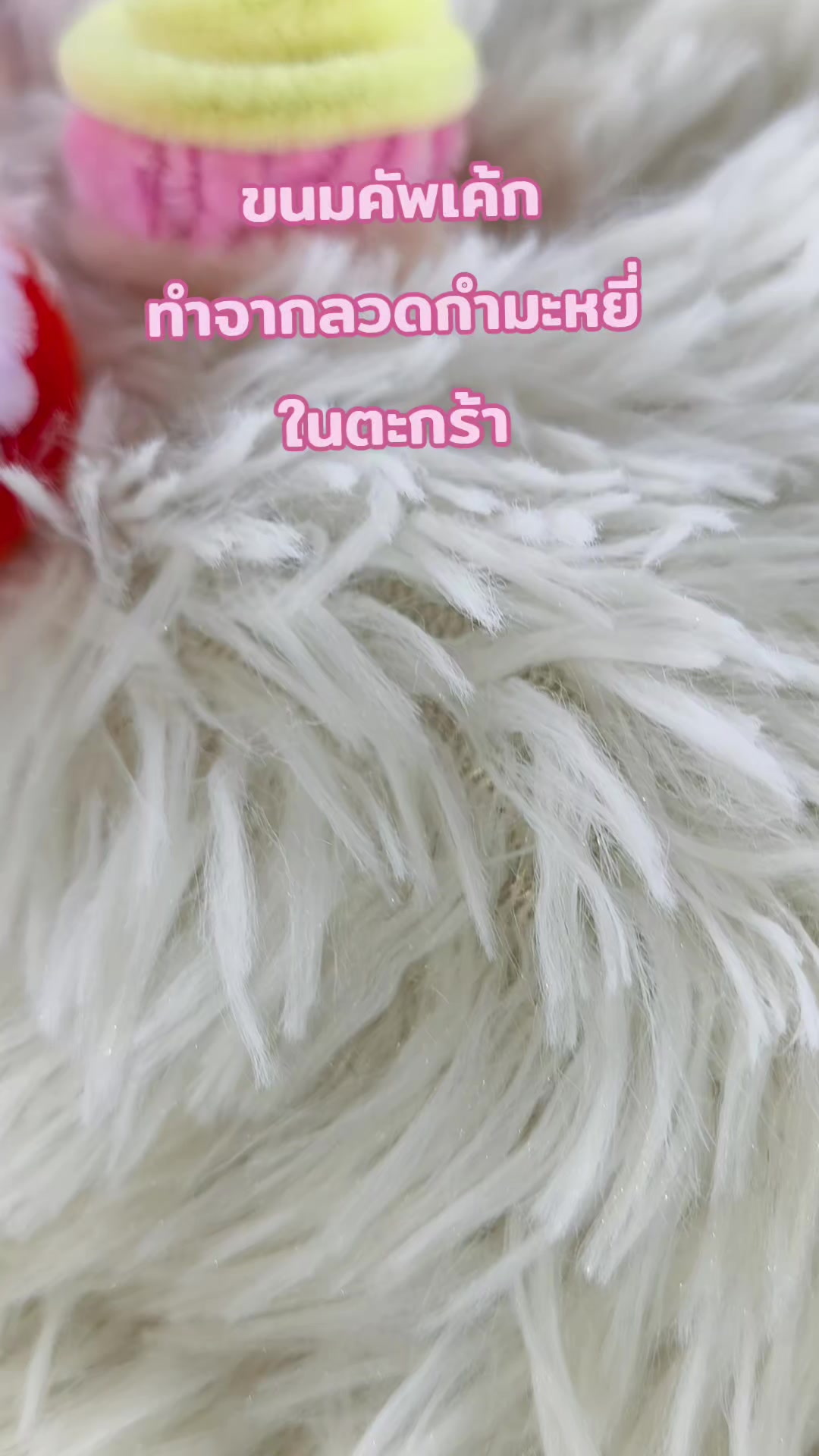 @Bunny jump 🐰🧺