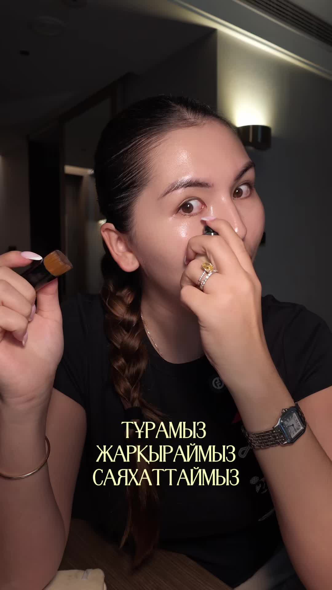 @АЙНУР РАХМЕТОВА skincare