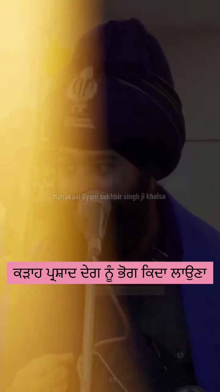 @⚔️ ਅਕਾਲੀ ⚔️