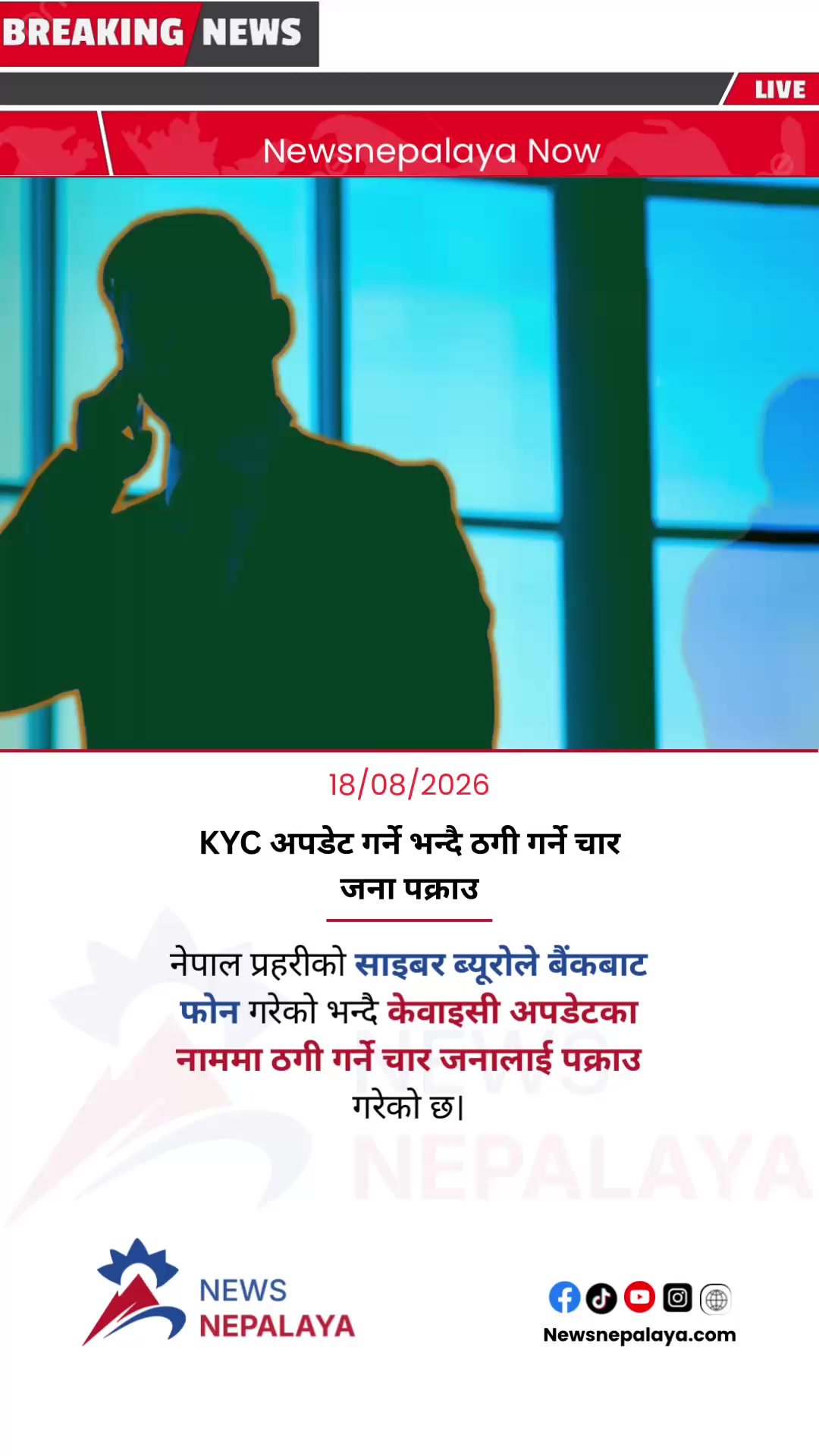 @Newsnepalaya Media Network