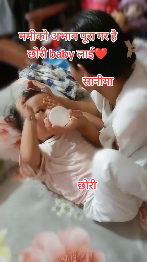 @Sumitra Khadka