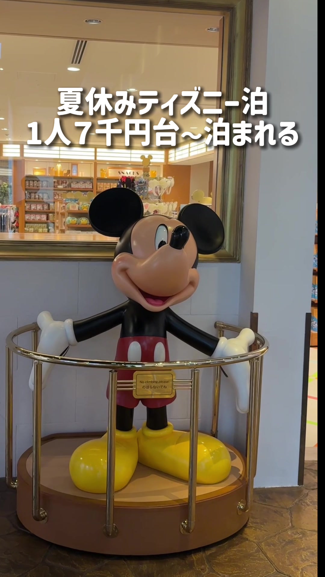 @MOROTAAN✈️出張の楽しみ