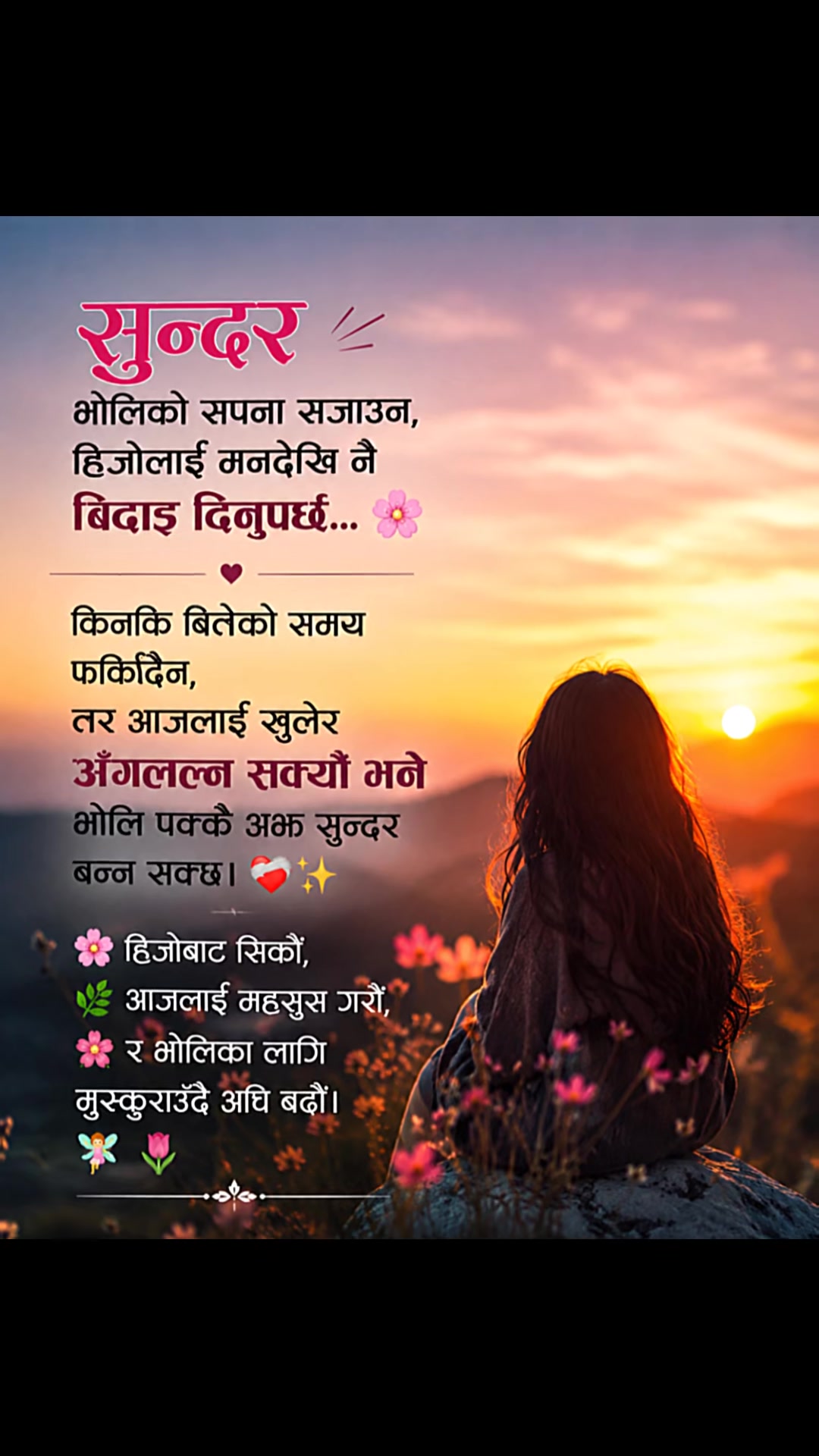 @🇳🇵Ram tiktok lover🇳🇵