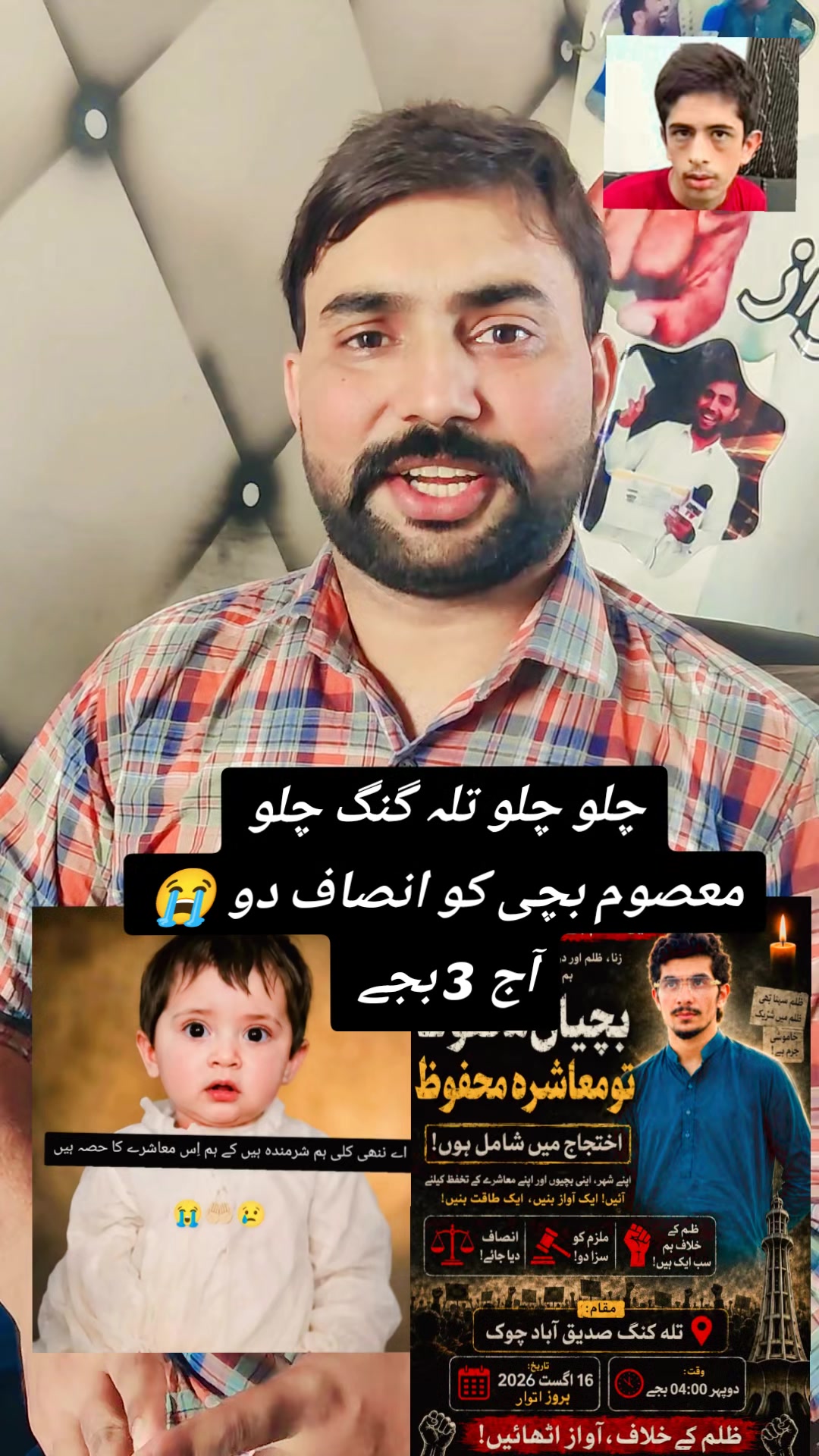 @💕Chaudhary Punjab da💕