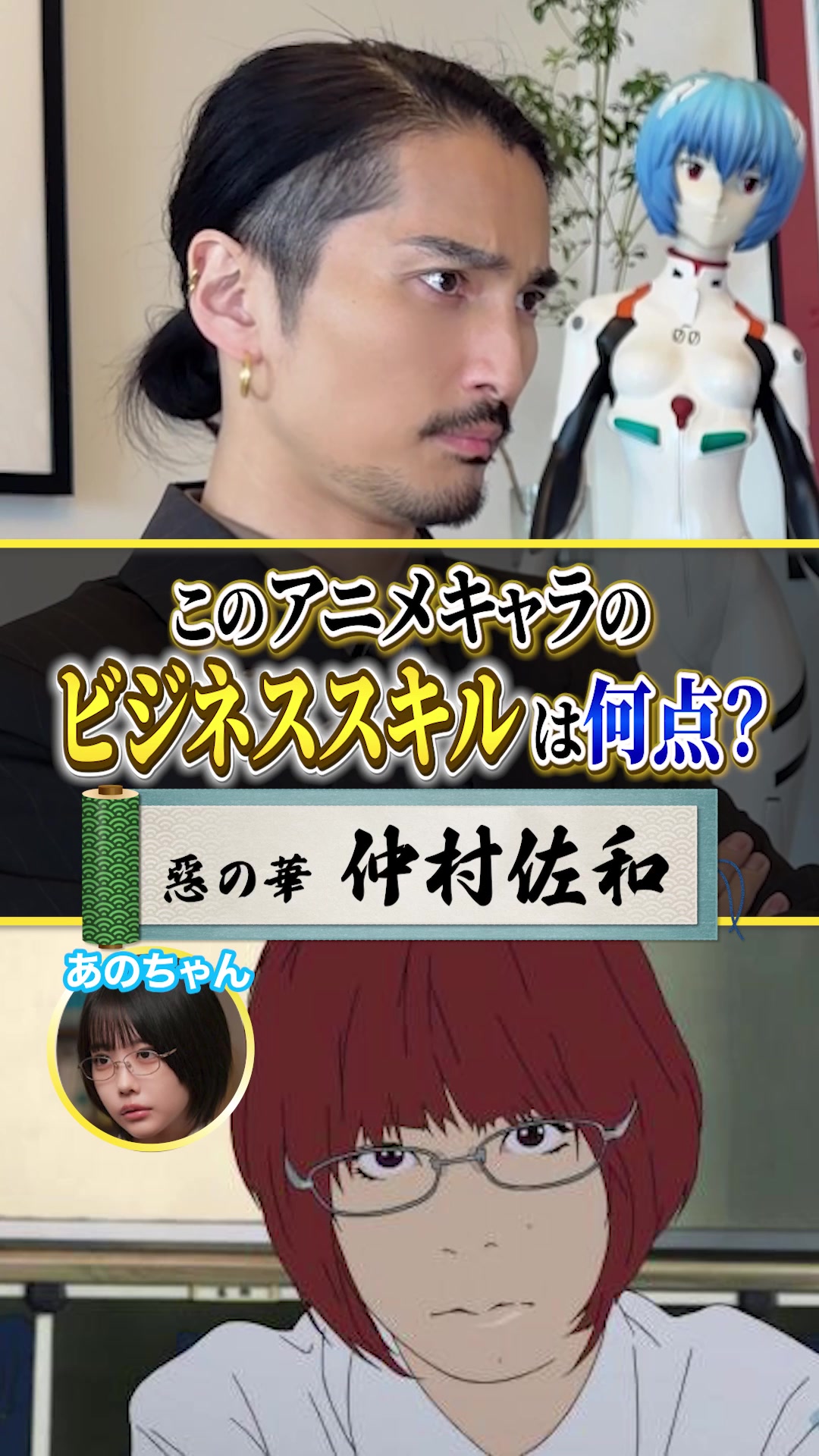 @アニヲタ榊󠄀原社長🎭💸