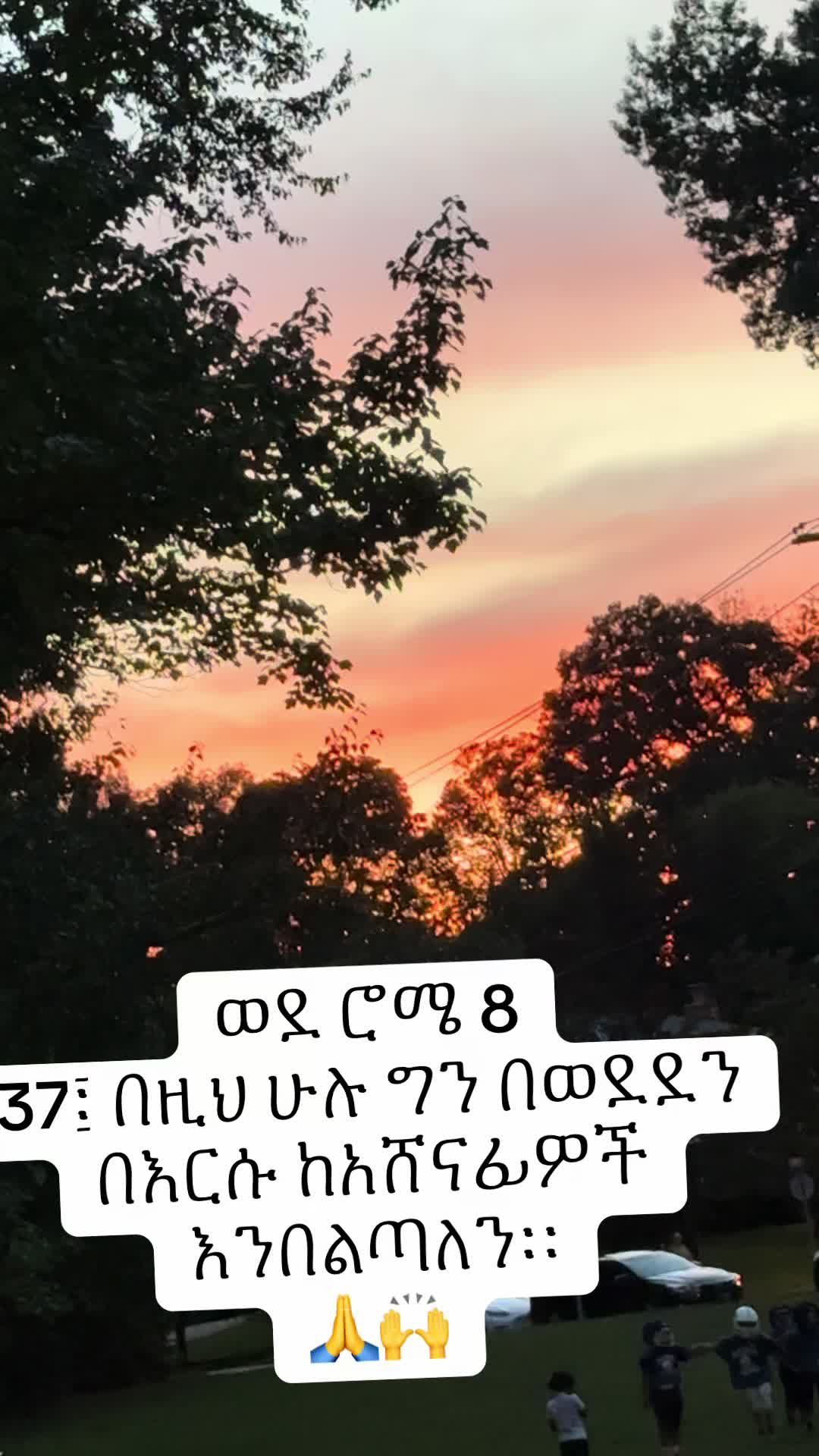 @መልእክተ ዮሃንስ ❤️