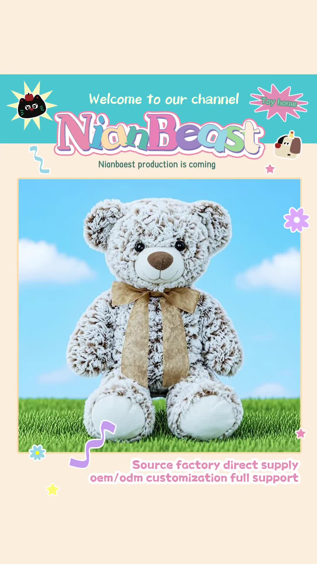 @nianbeasttoy