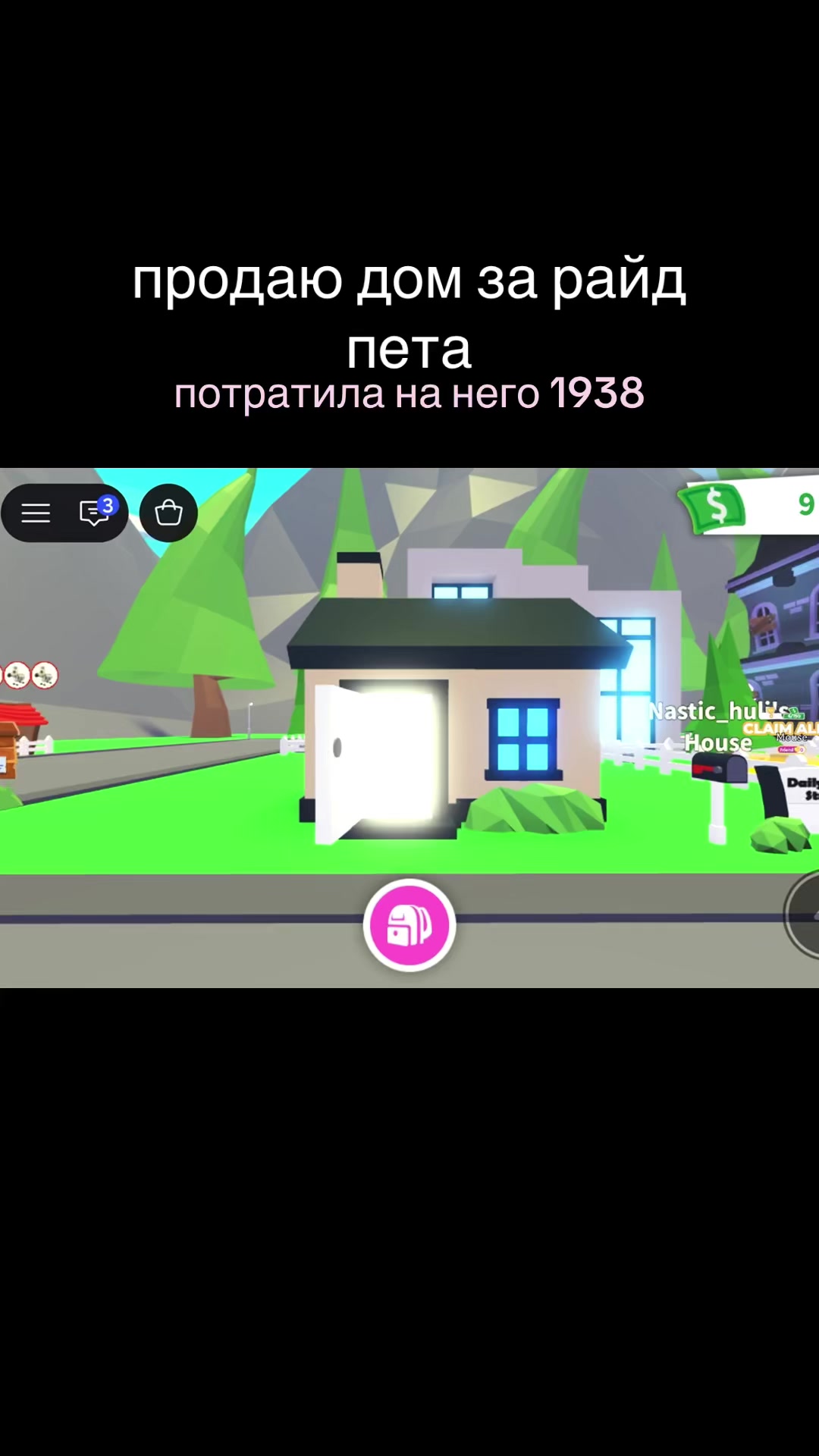 @Нова🩷