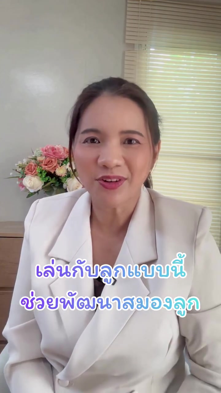 @พี่กัล แม่และเด็ก