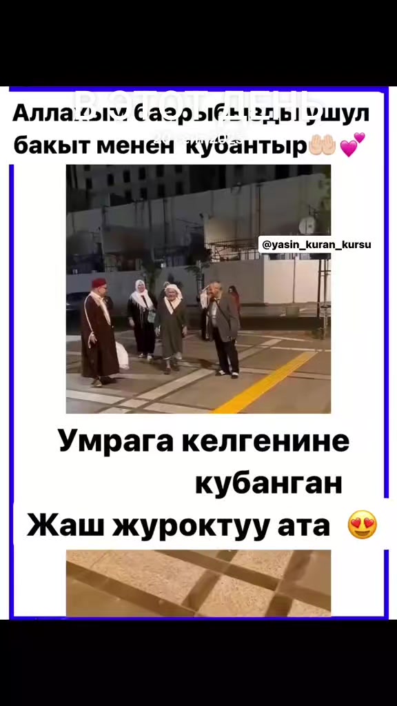 @Аллах ыразы болсун ☝️♥️