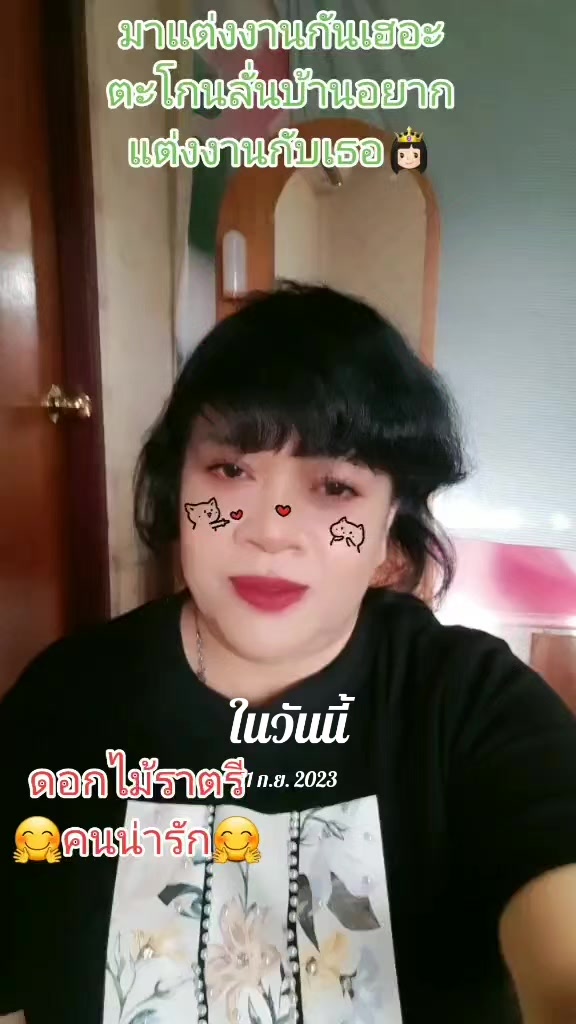 @ดอกไม้ราตรี