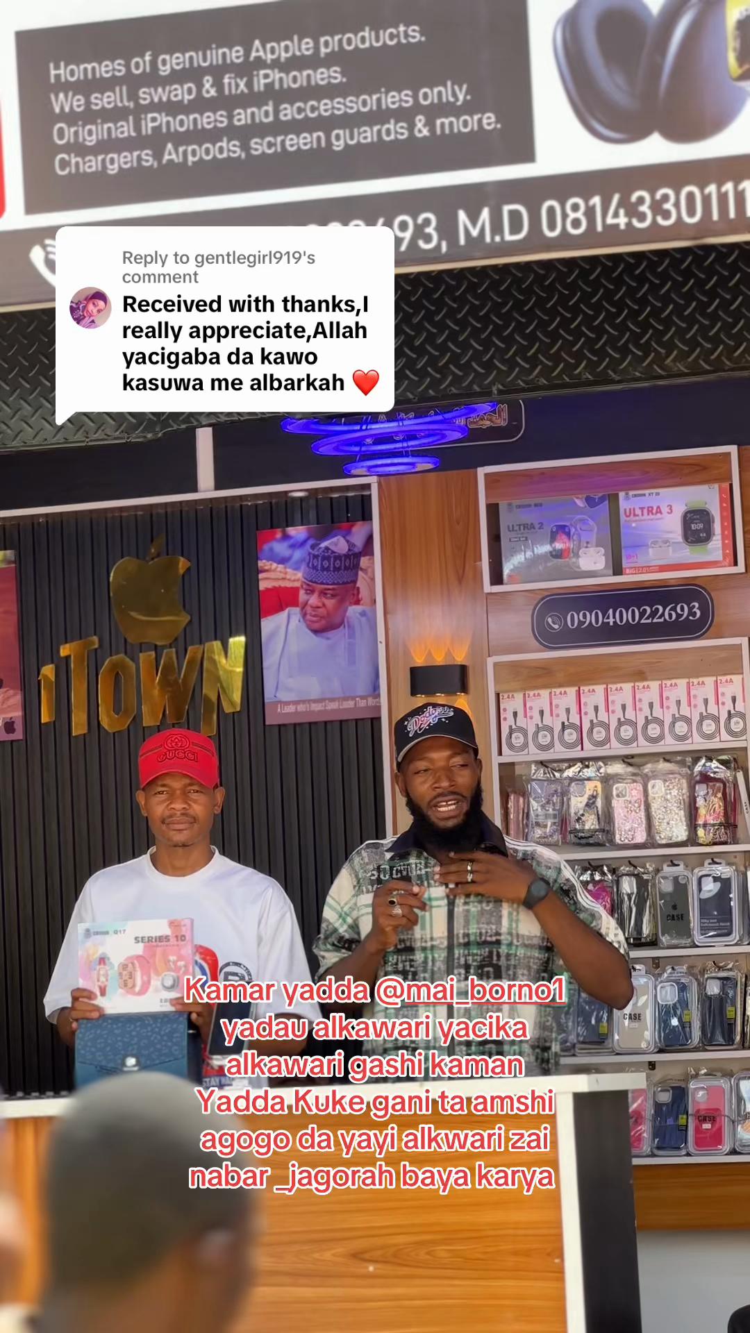 @1townapplelink