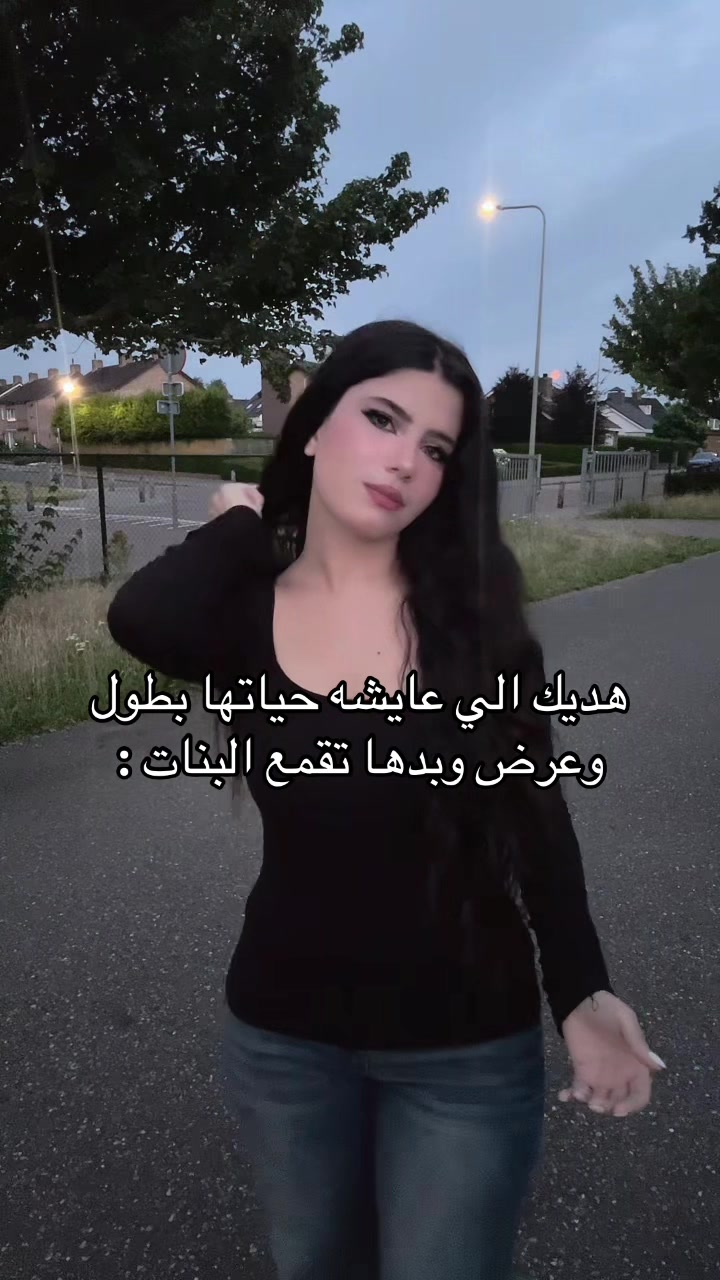 @لين