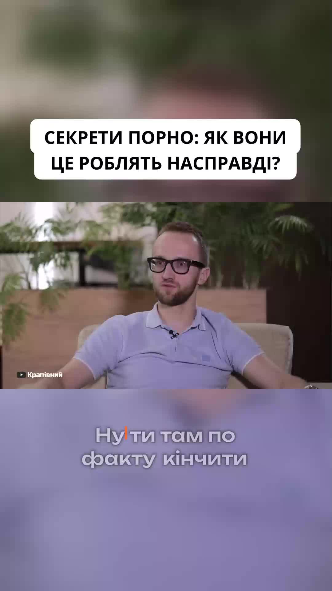 @УРОЛОГ ТІКТОКУ