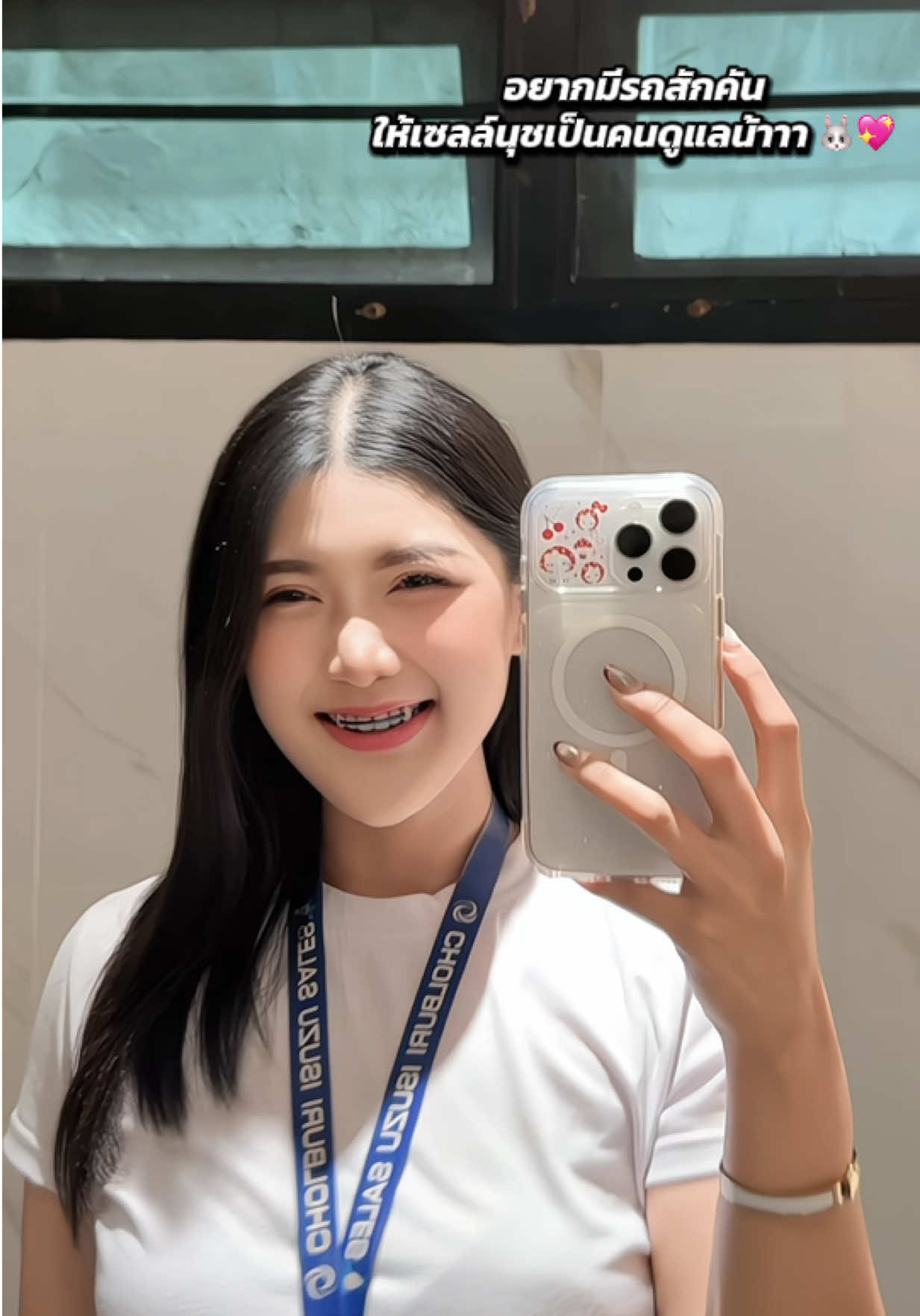 @เซลล์นุชซี่ อีซูซุสัตหีบ