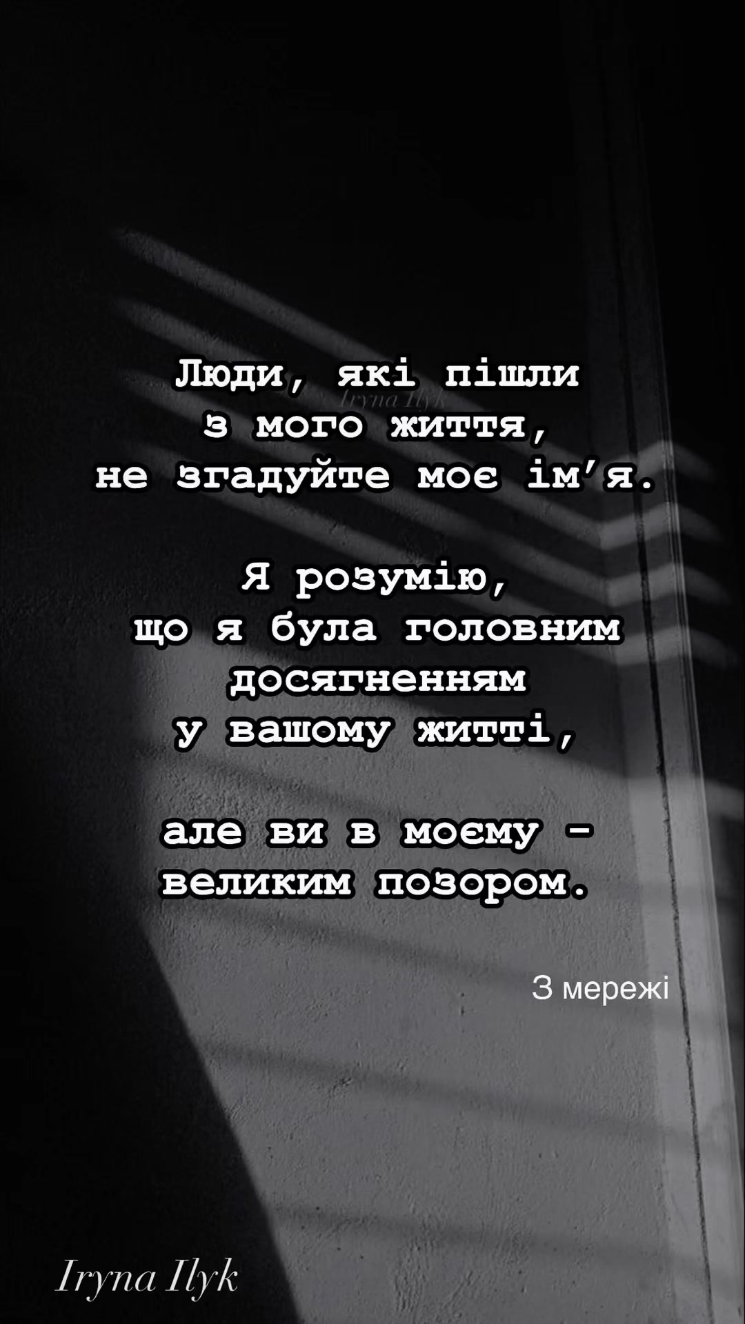 @iriso4ka_ilyk