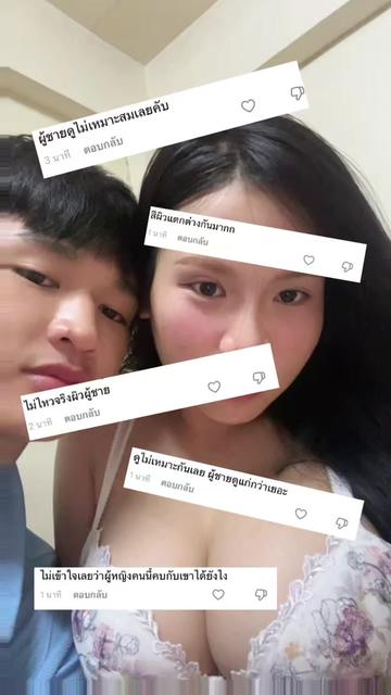 @แอคนี้ไว้อวดแฟน