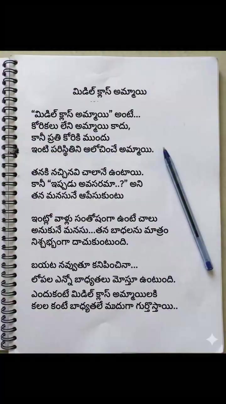 @బావా మరదలు m💞స్ 143