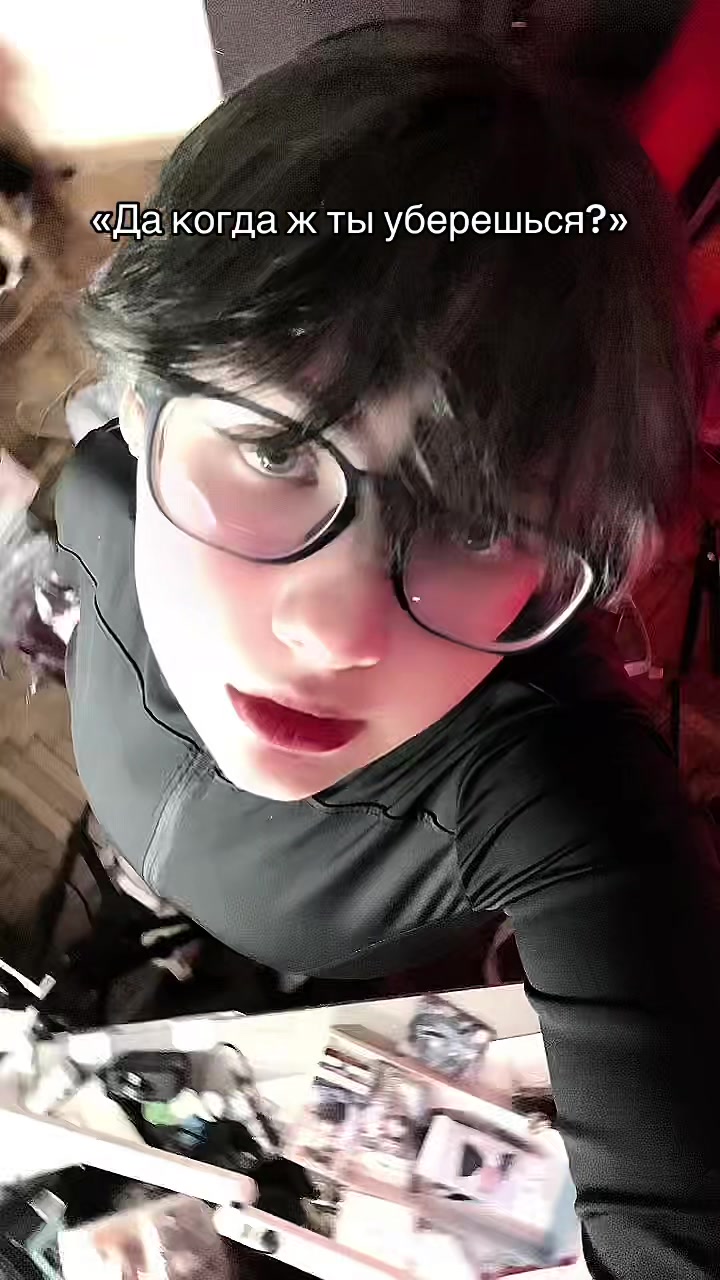 @тгк:karma_kvirus | Карма
