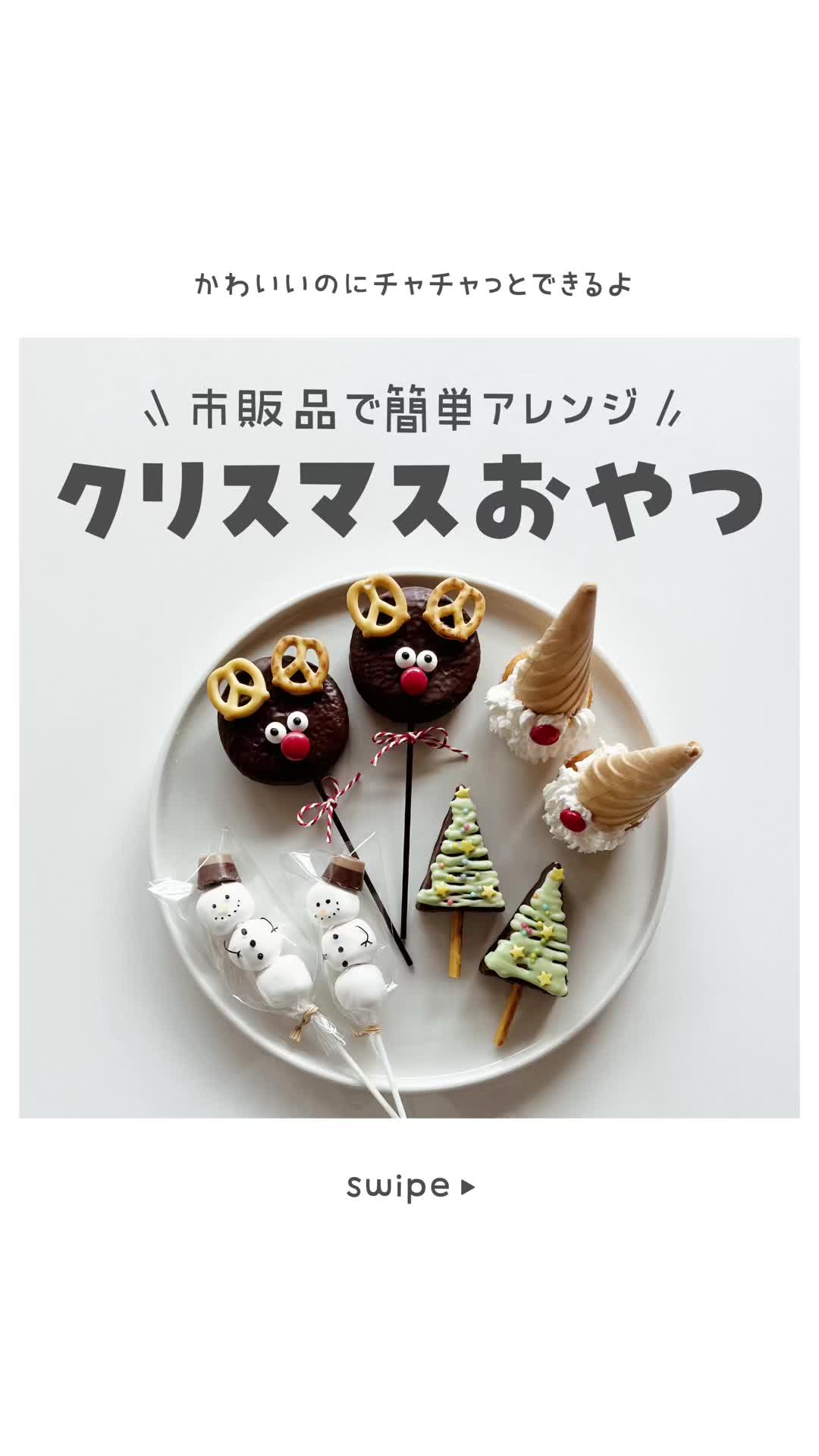 @eiko
