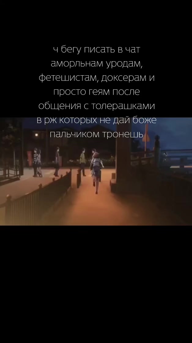 @из 📍 Вращенец