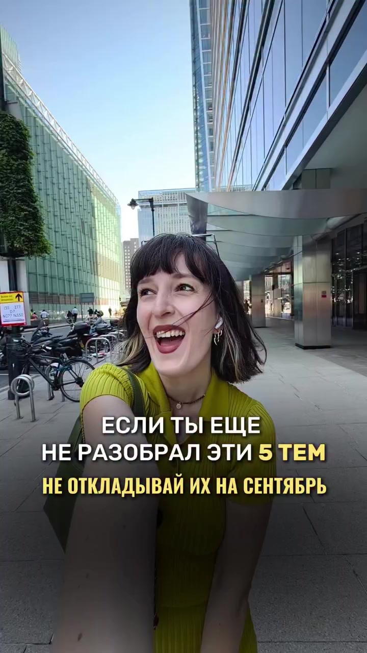 @Алёна Бриз