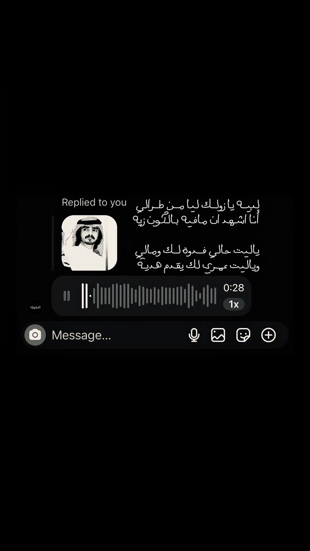 @أغـلـيـك؟