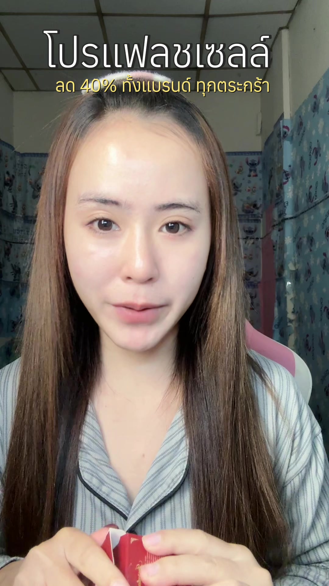 @ไอเปิ้ลลลลล