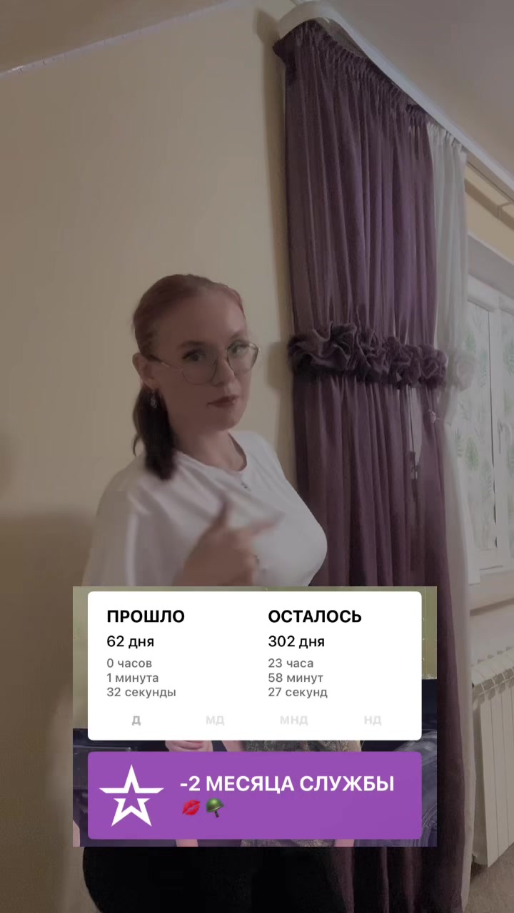 @♡Александровна♡