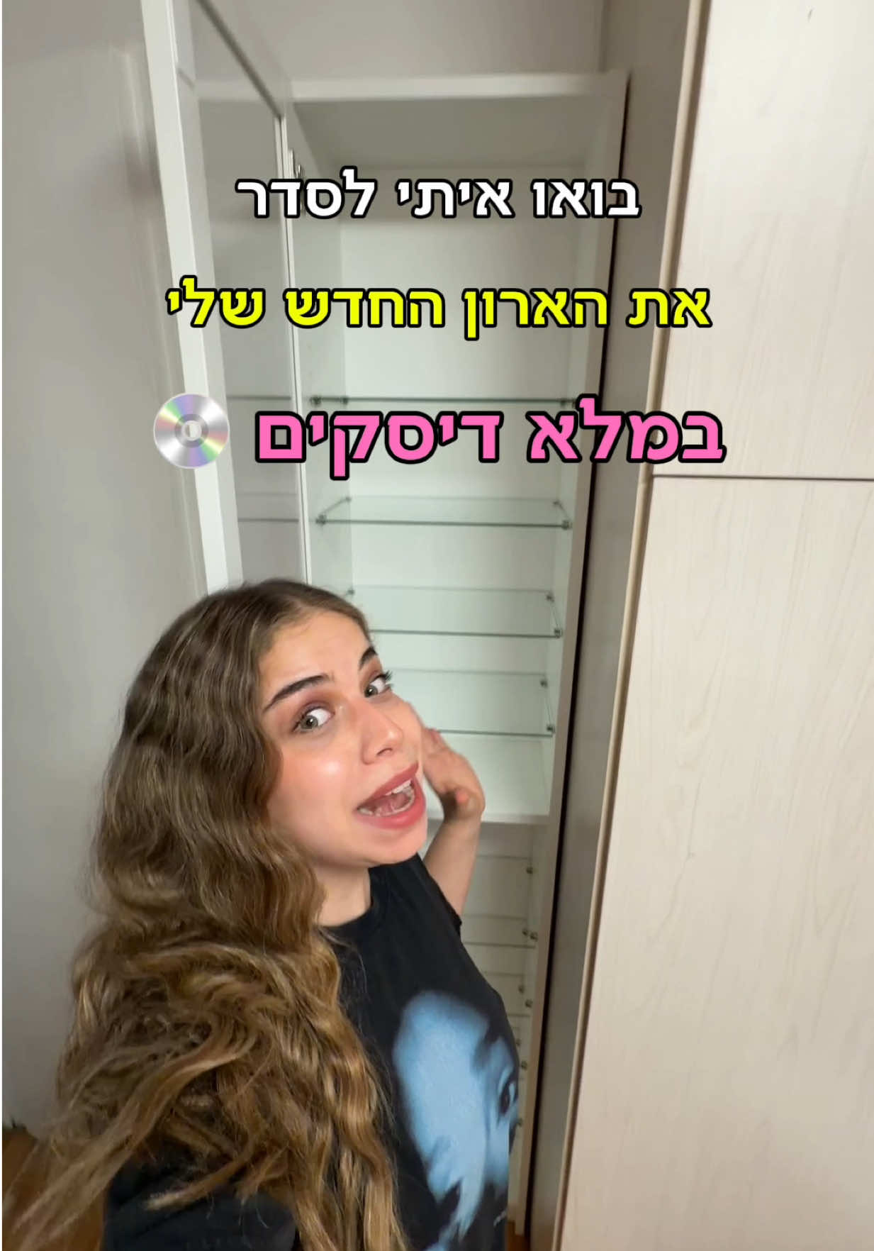@Eden Sanigou | עדן סניגו