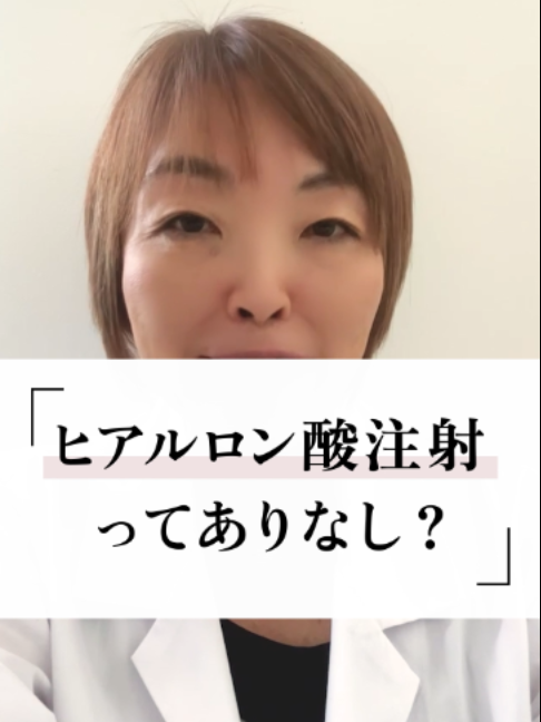 @ナチュロパスさや | 自然療法士