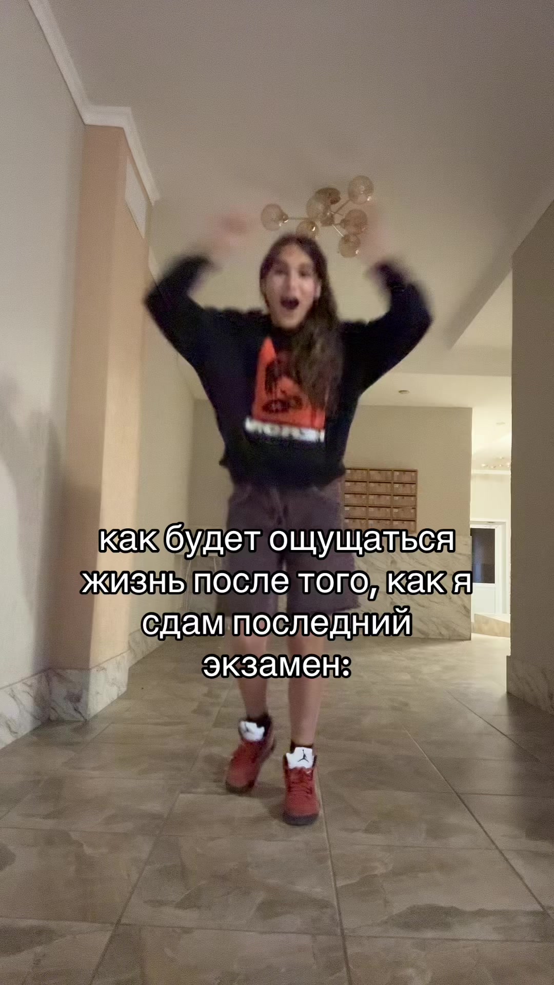 @Я чувствую