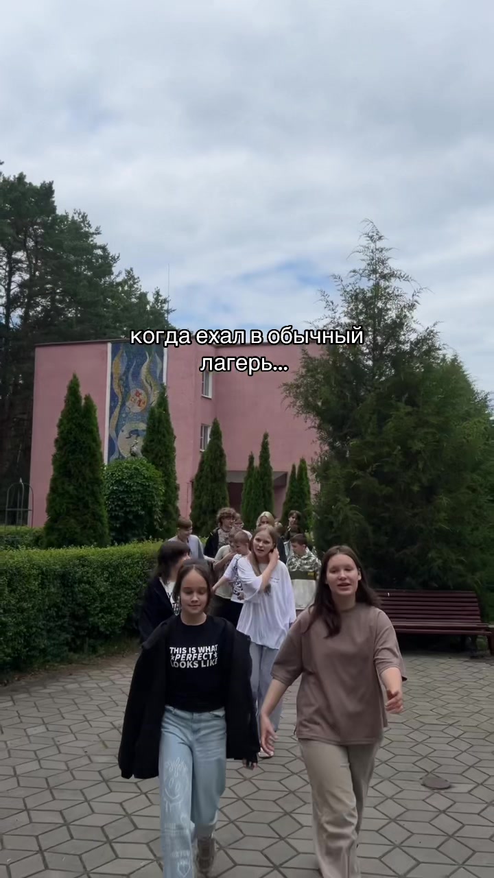 @Лагерь «Тысяча приключений»