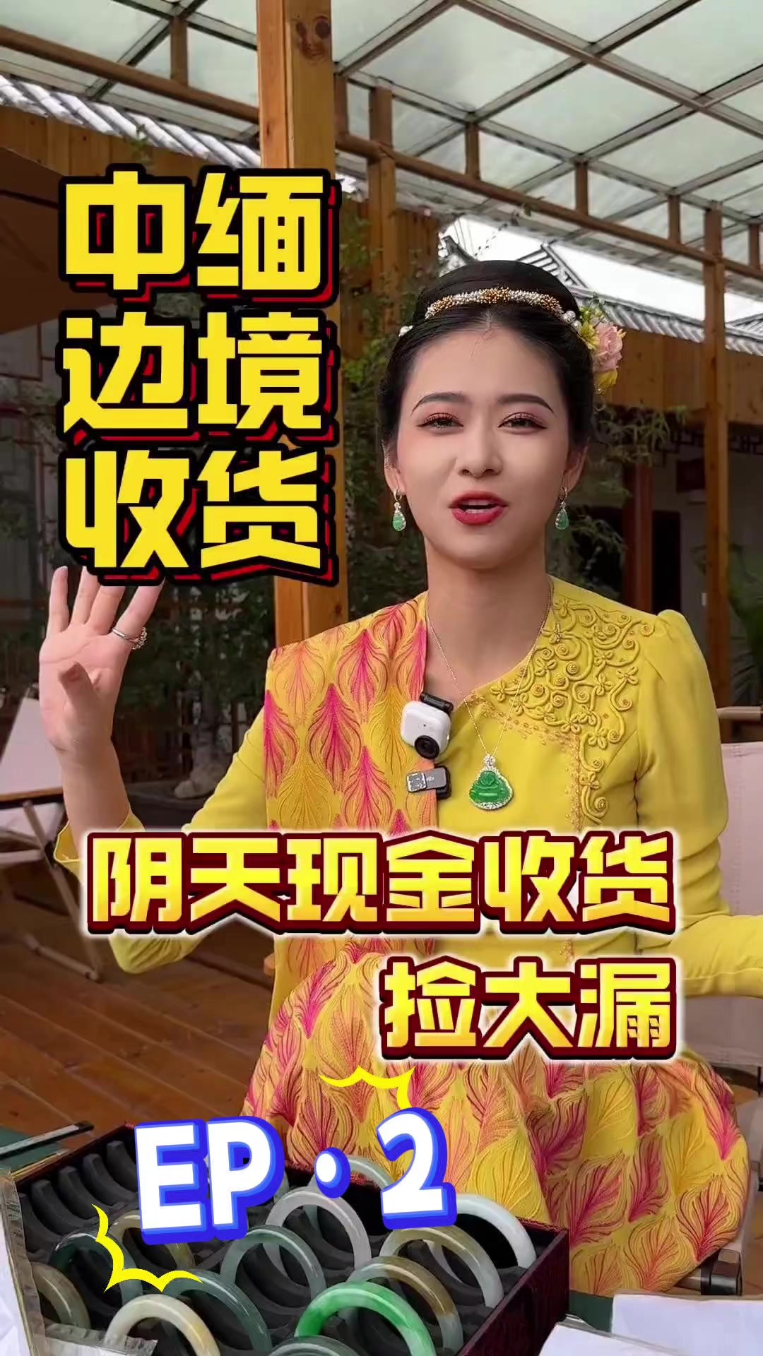 @劉思懿