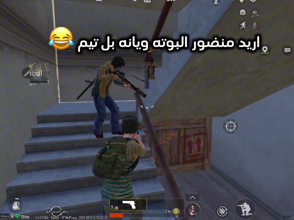 @يسو