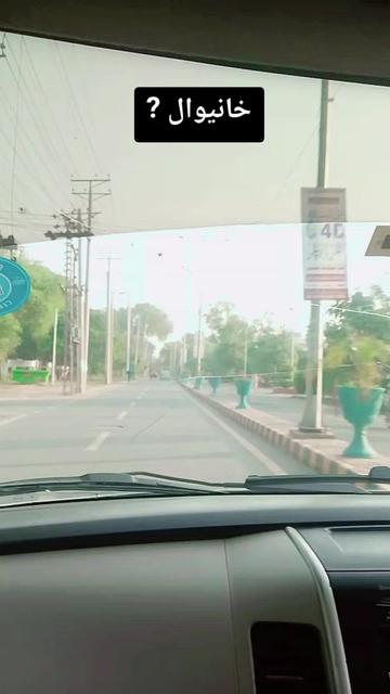 @Apna Khanewal " 👀👅
