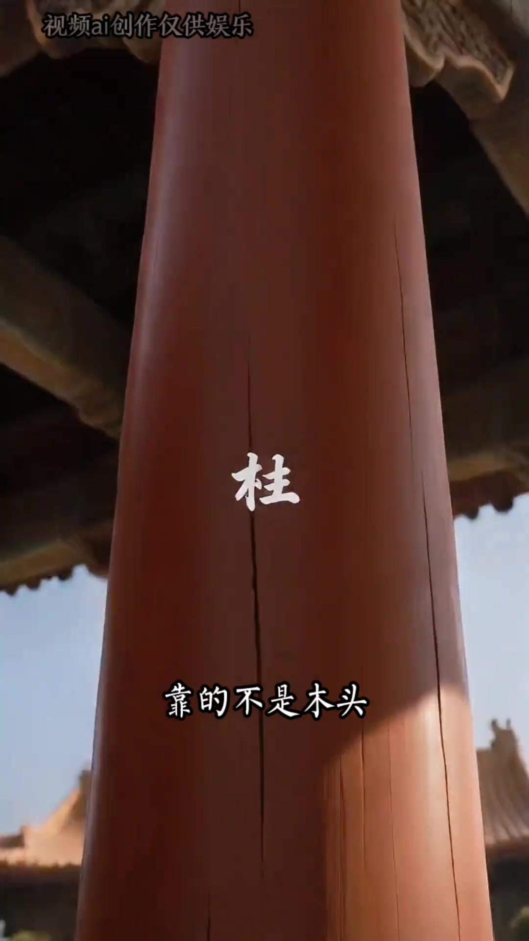 @秦始皇