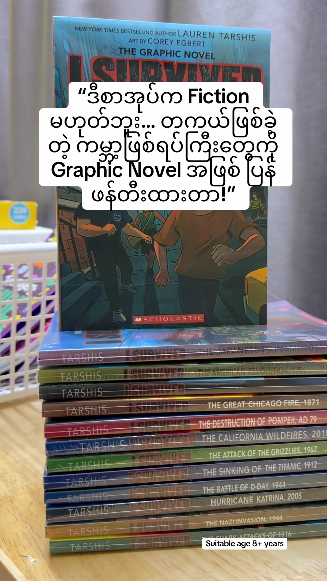 @The Wise Kids Bookstore