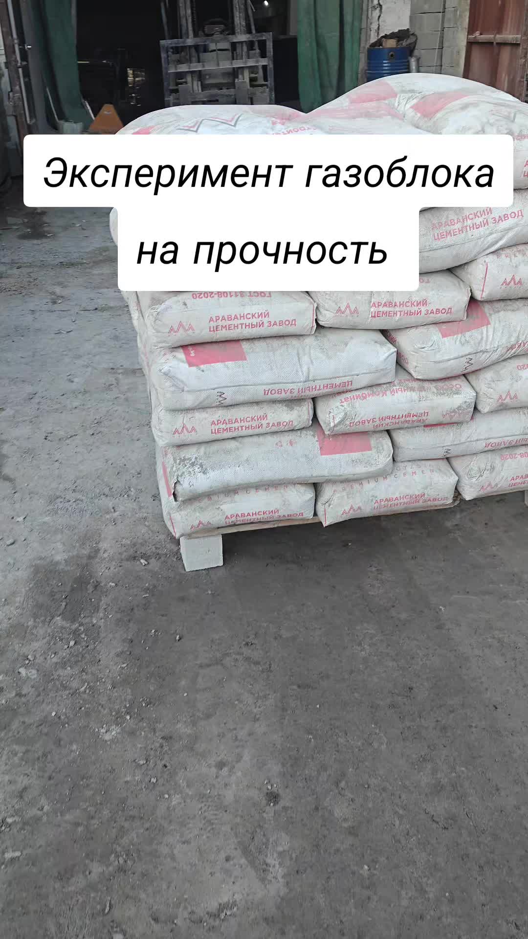 @ЭкоБлок